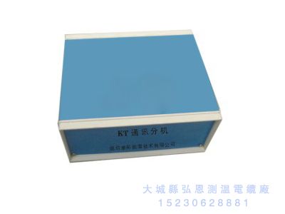 測控數(shù)字分機